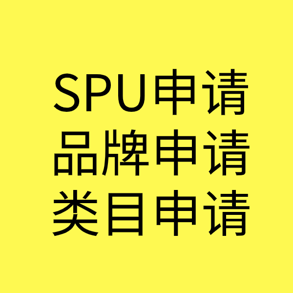 新村镇类目新增